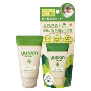 【日本代購】日本Yuskin紫蘇防曬乳霜40g