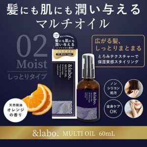 【日本代購】日本labo多重保濕潤髮油60ml