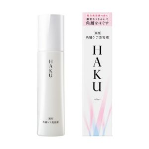 【日本代購】日本資深堂HAKU藥用角質層護理精華液120ml