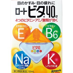 【日本代購】樂敦製藥 Rohto Vita 40α 維他命眼藥水 12ml