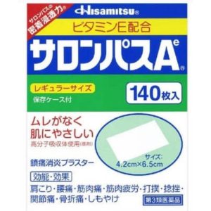 【日本代購】重量版撒隆巴斯A 140枚