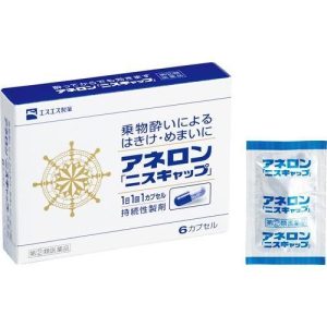 【日本代購】日本超夯白兔牌暈車暈船藥6粒裝