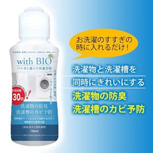 【日本代購】日本BigBio洗衣機防臭防黴清潔劑150ml