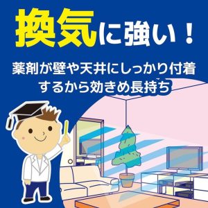 【日本代購】日本KINCHO薄荷香防蚊噴霧130回