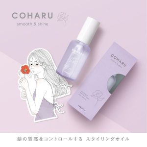 【日本代購】日本柳屋COHARU護髮油60ml