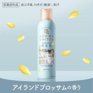 【日本代購】日本Aeolus柑橘茉莉香除臭止汗滾珠瓶150g