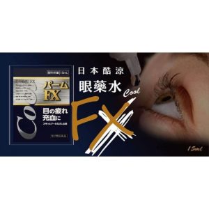 【日本】日本FX酷涼眼藥水15ml