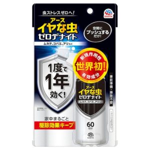 【日本代購】K日本大地製藥杜絕噁心昆蟲噴霧75ml