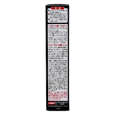 DHC FANCL 朝日ASAHI美妝產品包裝特寫.