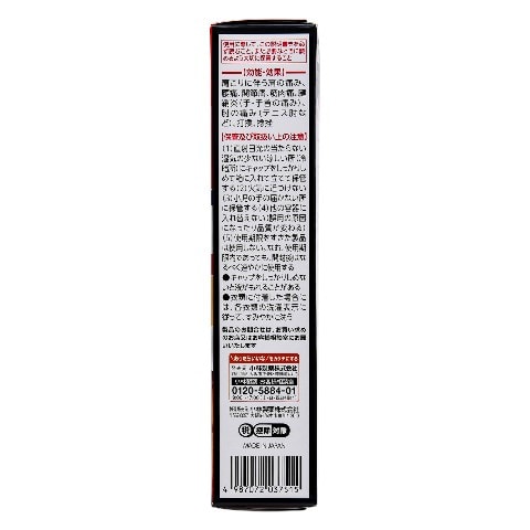 日本品牌DHC、FANCL、朝日的美容產品包裝特寫.