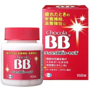 【日本代購】蜂王乳 俏正美Chocola BB 168錠