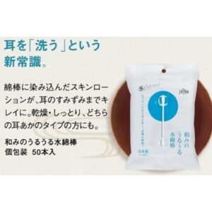 【日本代購】藍袋-日本製平和掏耳專用保濕棉花棒50入