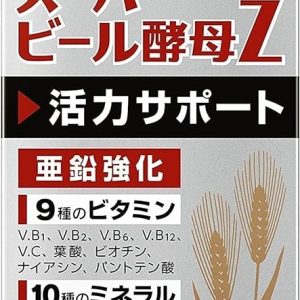 【日本ASAHI代購】Asahi 朝日 超級啤酒酵母Z 660粒 (44日分)