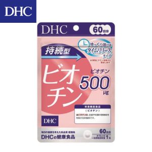 【日本DHC代購】DHC 持續型生物素 60日份