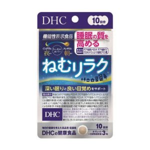 【日本DHC代購】DHC 睡眠放鬆錠 10日/30日份
