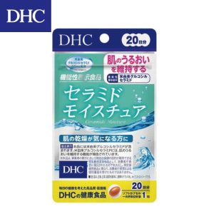 【日本DHC代購】DHC 神經醯胺(賽洛美) 保濕保水錠 20日份