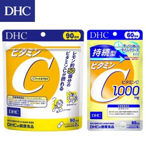 【日本DHC代購】DHC 維他命C 60日/90日份