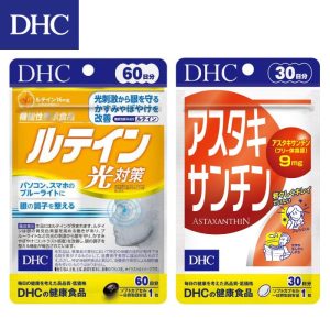 【日本DHC代購】DHC 葉黃素 蝦紅素 30日/60日份
