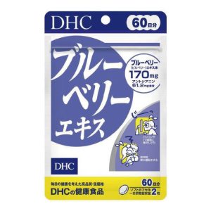 【日本DHC代購】DHC 藍莓精華 30日/60日份