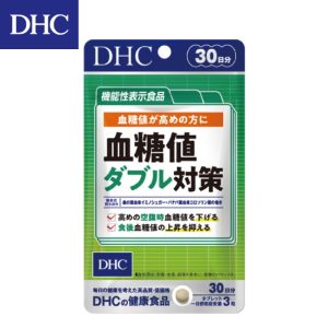 【日本DHC代購】DHC 血糖值雙倍對策 30日份