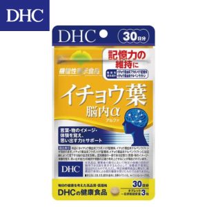 【日本DHC代購】DHC 銀杏葉精華腦內α 30日份