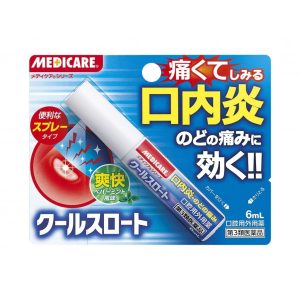 【日本代購】日本森下仁丹MEDICARE口內炎噴霧6ml