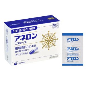 【日本代購】日本超夯白兔牌暈車暈船藥10粒裝
