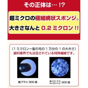 【日本代購】日本SUPONJI專利美白牙海綿8入