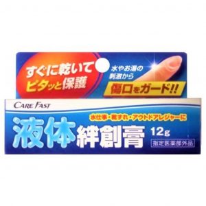 【日本代購】日本製超搶手Care Fast液體絆創膏12g