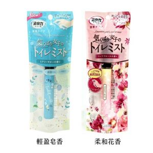 【日本代購】日本雞仔牌隨身消臭力小巧瓶9ml