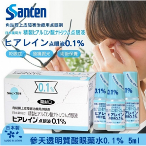 【日本代購】藍-日本參天製藥-透明質酸0.1% 改善乾眼眼藥水5ml